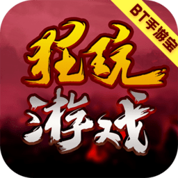 狂玩游戏最新版 Logo